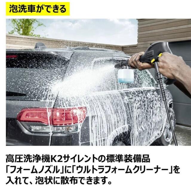 ケルヒャー KARCHER 高圧洗浄機 静音モデル K2サイレント 洗浄剤付の ...