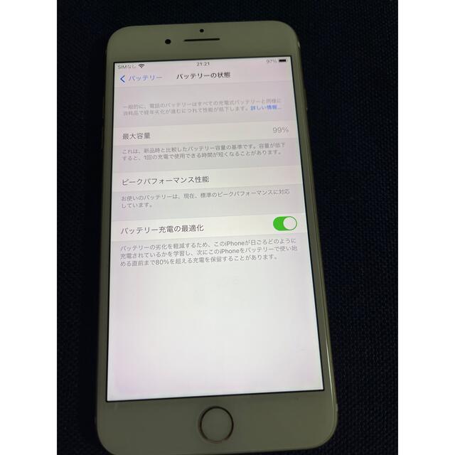 iPhone(アイフォーン)のiPhone 7plus 128gb gold SIMフリー スマホ/家電/カメラのスマートフォン/携帯電話(スマートフォン本体)の商品写真