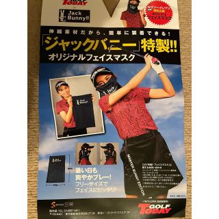 パーリーゲイツ(PEARLY GATES)の新品　ジャックバニーbyパーリーゲイツ　フェイスマスク(その他)