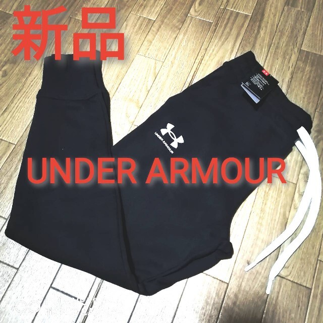 新品　UNDER ARMOUR　スエットジョガーパンツ　BLACK