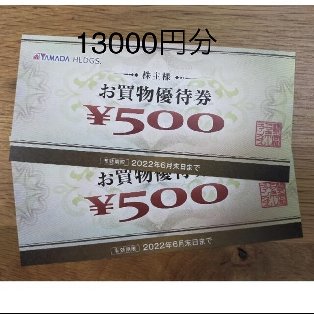 乃木坂46 一ノ瀬美空 サイン入り生写真 乃木坂46 一ノ瀬美空 サイン入り生写真