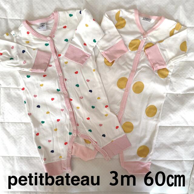 PETIT BATEAU(プチバトー)のpetitbateau プチバトー ロンパース 3m 60㎝ キッズ/ベビー/マタニティのベビー服(~85cm)(ロンパース)の商品写真