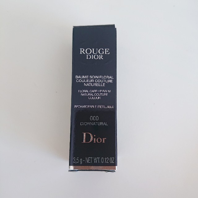 Christian Dior(クリスチャンディオール)のルージュディオールバーム 000 コスメ/美容のスキンケア/基礎化粧品(リップケア/リップクリーム)の商品写真