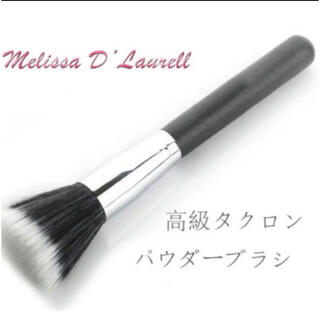 ▫️import▫️高級タクロン makeup brush メイクブラシ (チーク/フェイスブラシ)