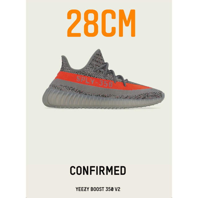 25cm adidas YEEZY BOOST 350 V2 Beluga