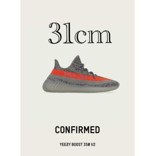 アディダス(adidas)のYEEZY BOOST 350 V2(スニーカー)