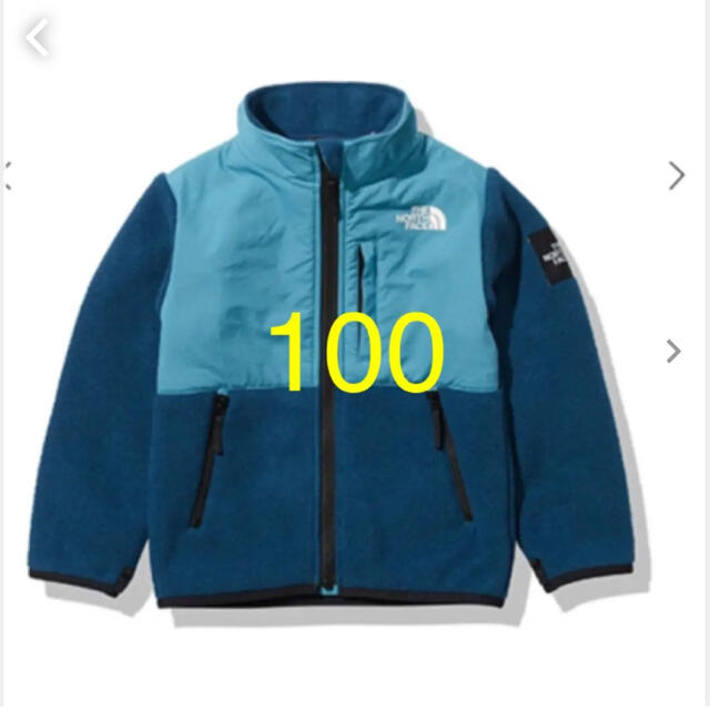 THE NORTH FACE(ザノースフェイス)のノースフェイス デナリジャケット 100 ブルー キッズ/ベビー/マタニティのキッズ服男の子用(90cm~)(ジャケット/上着)の商品写真