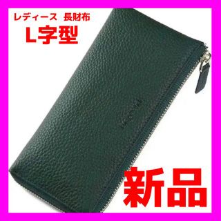 長財布 財布 本革 L字型 春財布 ウォレット レディース 新品(財布)