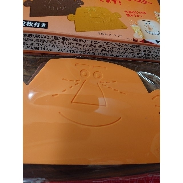 【新品 未使用】ハイボールシリコン コースター 2個ｾｯﾄ インテリア/住まい/日用品のキッチン/食器(その他)の商品写真