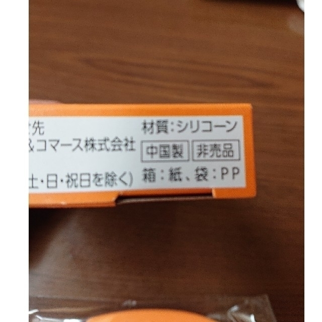 【新品 未使用】ハイボールシリコン コースター 2個ｾｯﾄ インテリア/住まい/日用品のキッチン/食器(その他)の商品写真