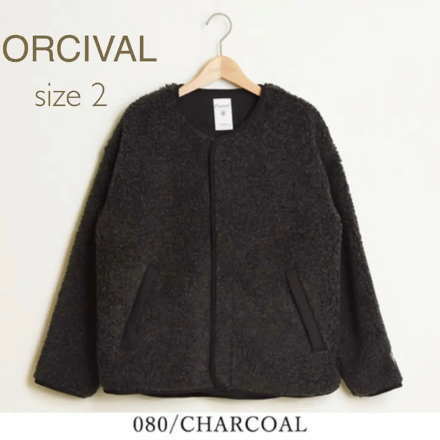 Orcival ウールボア ノーカラージャケット　ボアジャケット　ブラック