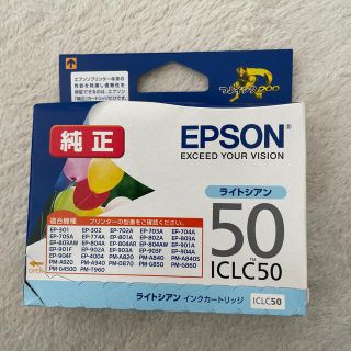 エプソン(EPSON)のエプソン　インクカートリッジ　風船　ライトシアン(PC周辺機器)