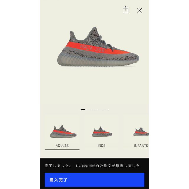 adidas(アディダス)の27.5 YEEZY Boost 350 V2 Beluga  メンズの靴/シューズ(スニーカー)の商品写真