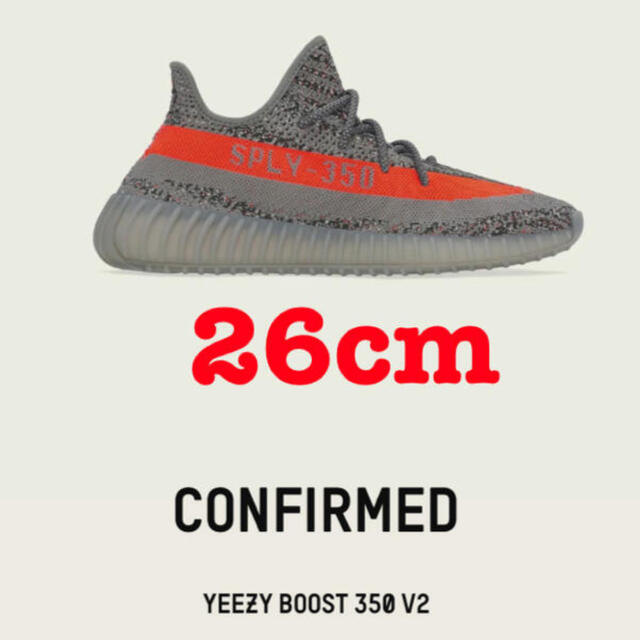 ADIDAS YEEZY BOOST 350 V2 BELUGA 26cm