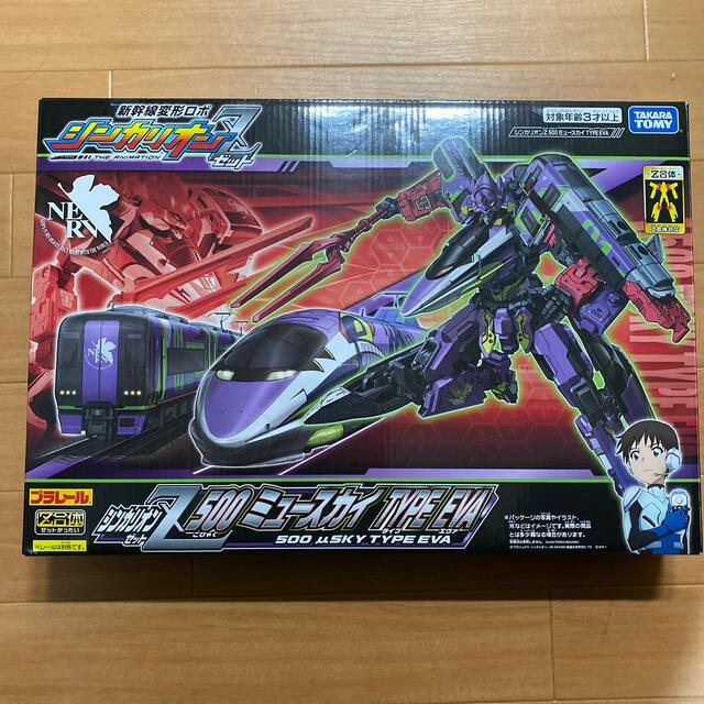 シンカリオンz 500TYPEエヴァ　新品