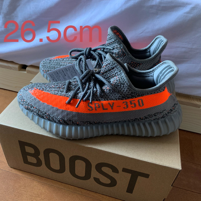 adidas YeezyBoost350 V2 Beluga 26.5cm