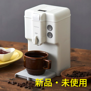 ドウシシャ(ドウシシャ)のDOSHISHA 全自動コーヒーメーカー CMU-501【新品・未使用】(コーヒーメーカー)