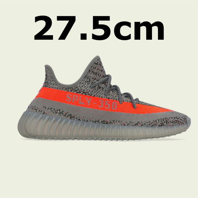 YEEZY BOOST 350 V2 BELUGA REFLECTIVE