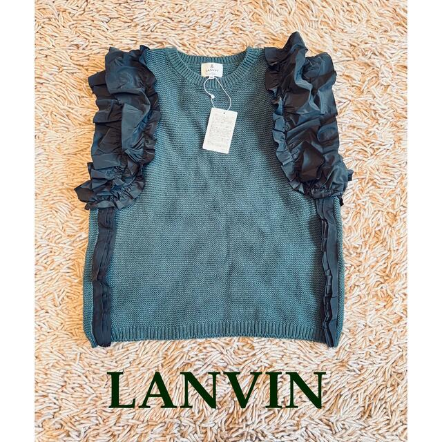 トップス値下　新品　LANVIN en bleu ランバン　フリル　ニット　グリーン