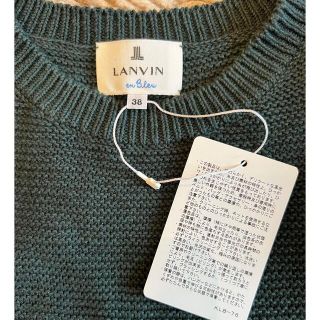 値下　新品　LANVIN en bleu ランバン　フリル　ニット　グリーン