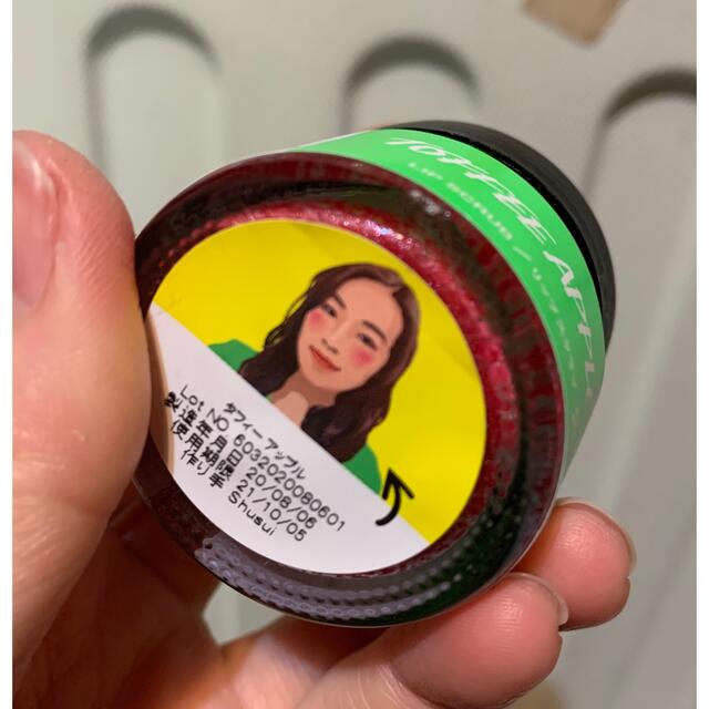 LUSH(ラッシュ)のLUSH リップスクラブ タフィーアップル コスメ/美容のスキンケア/基礎化粧品(リップケア/リップクリーム)の商品写真