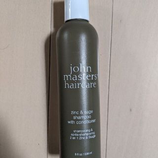 ジョンマスターオーガニック(John Masters Organics)のジョンマスターオーガニック Z＆Sコンディショニングシャンプー （ジン＆セージ）(シャンプー)