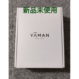 ヤーマン(YA-MAN)の【新品未開封】YA-MAN　レイボーテ　ヴィーナス　未使用(ボディケア/エステ)