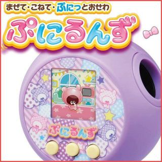 タカラトミー(Takara Tomy)のぷにるんず ぷにパープル タカラトミー 育成電子ペット(その他)