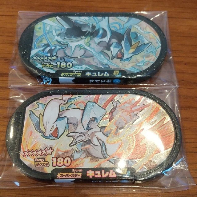 ポケモン - メザスタ スーパースター ホワイト&ブラックキュレム 新品 ...