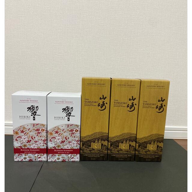 25%OFF】 サントリー - &響ブロッサムハーモニー2021×2本 山崎