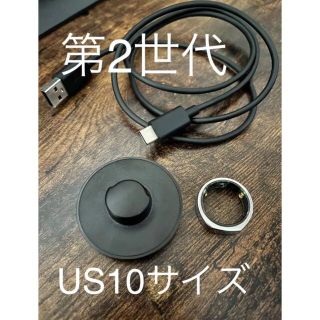 OURA Ring 第二世代 サイズ 10(その他)