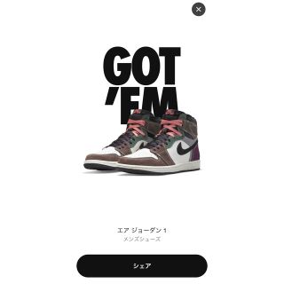 ナイキ(NIKE)のnike air jordan1  craft 28㎝ 新品未使用(スニーカー)