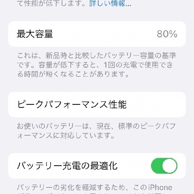 iPhone7 128GB SIMフリー Apple購入