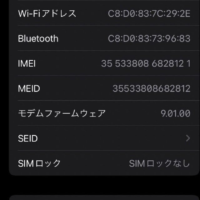 iPhone7 128GB SIMフリー Apple購入