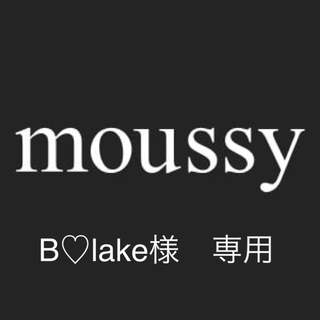 マウジー(moussy)のMOUSSY POWDER SKINNY denim 24inch(デニム/ジーンズ)