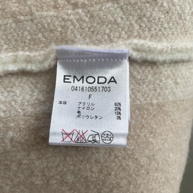 EMODA(エモダ)のロングカーディガン専用 レディースのトップス(カーディガン)の商品写真