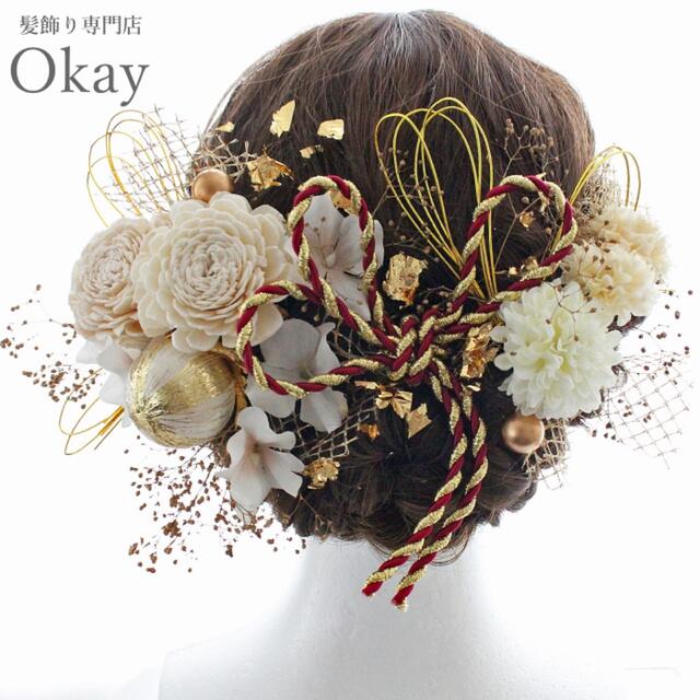 成人式 卒業式 結婚式　ドライフラワー 水引金箔　髪飾りme-kmk-660 レディースのヘアアクセサリー(ヘアピン)の商品写真