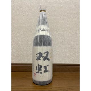 十四代　双虹　shamrock様専用(日本酒)