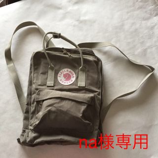 フェールラーベン(FJALL RAVEN)のna様専用‼️カンケンリュック★美品‼️(リュック/バックパック)