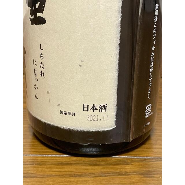 十四代　七垂二十貫　1800ml（一升） 食品/飲料/酒の酒(日本酒)の商品写真