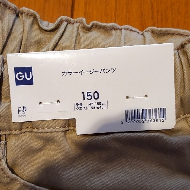 GU(ジーユー)のGU カラーイージーパンツ 150cm キッズ/ベビー/マタニティのキッズ服男の子用(90cm~)(パンツ/スパッツ)の商品写真