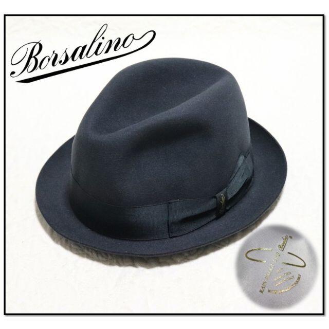 Borsalino - 新品タグ付き【ボルサリーノ 】 ラビットファーフェルト中