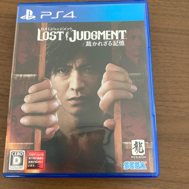 LOST JUDGMENT：裁かれざる記憶 PS4 エンタメ/ホビーのゲームソフト/ゲーム機本体(家庭用ゲームソフト)の商品写真