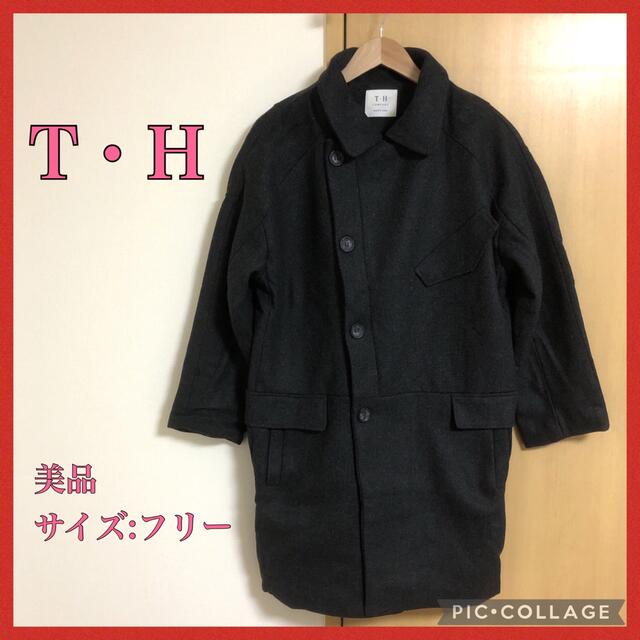 【フォロー割】美品 T・H COMPANY おしゃれロングコート レディースおしゃれ