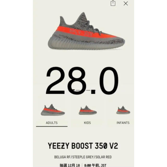 yeezy boost350v2 Beluga Reflective