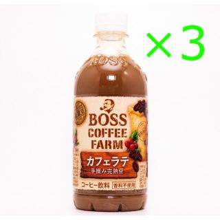 サントリー(サントリー)のサントリー ボス コーヒーファーム カフェラテ 引換券 無料券 3枚 ローソン(その他)