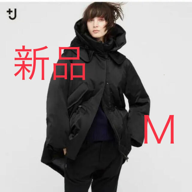 ユニクロ +J ショートダウンコート 国内最安値! 12999円 ahq.com.mx