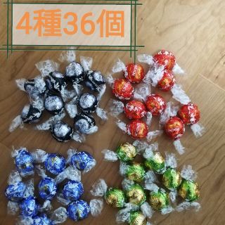 リンツ(Lindt)のリンツ リンドール チョコレート 4種類36個(菓子/デザート)