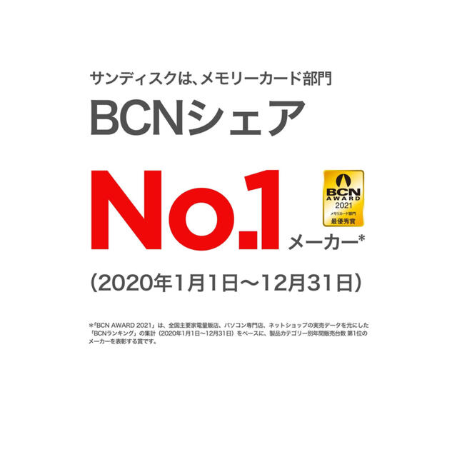 SanDisk(サンディスク)の2枚売り　SanDisk サンディスク　128GB   120MB/s スマホ/家電/カメラのスマートフォン/携帯電話(その他)の商品写真