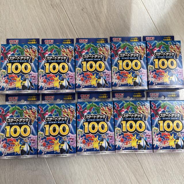 ポケモンカード　スタートデッキ100 10個セットトレーディングカード